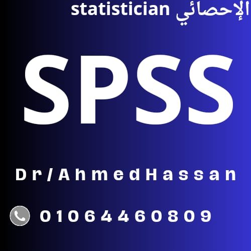 SPSS
